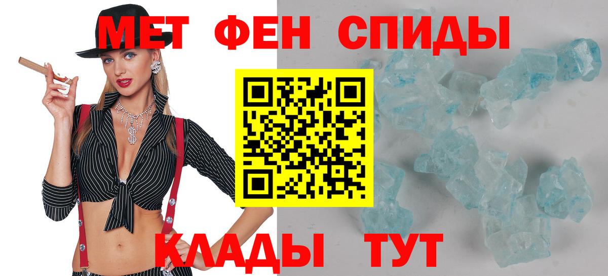 Амфетамин  Вход с VPN  Шелехов  Amphetamine VHQ 