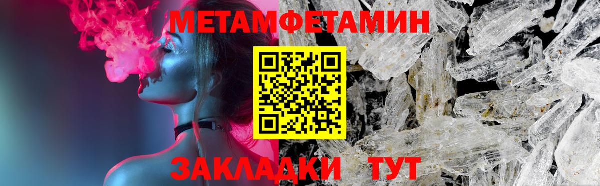 Amphetamine 98% Шелехов