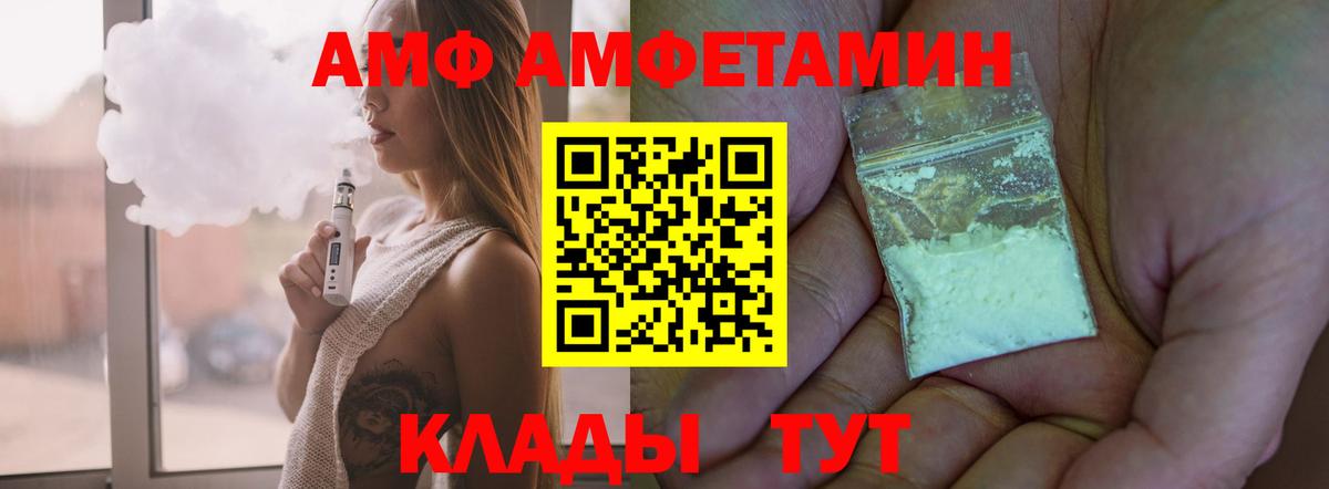 Кокаин Шелехов