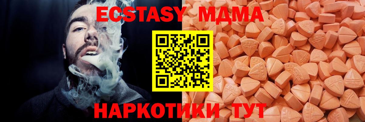 МАРИХУАНА  Шелехов  Мефедрон кристаллы  Метадон  НБОМе  Кодеин  ГАШИШ  ЭКСТАЗИ  Вход с VPN  Alpha-PVP СОЛЬ кристаллы 