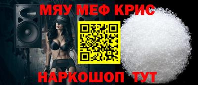 эйфоретик Мариинск