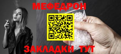 эйфоретик Мариинск