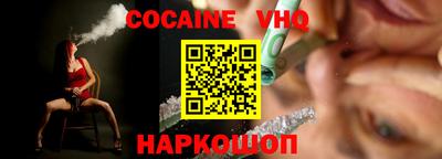 ALPHA-PVP Малоярославец