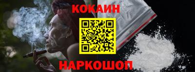 кокаин VHQ Малгобек