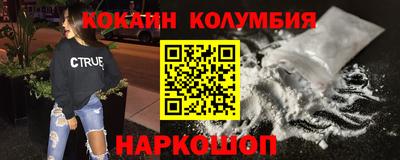 кокаин VHQ Малгобек