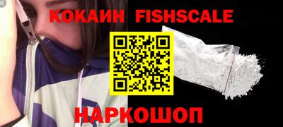 ALPHA-PVP Малоярославец