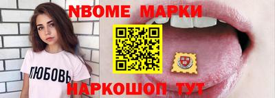 эйфоретик Мариинск