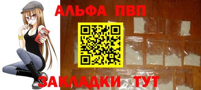 эйфоретик Мариинск