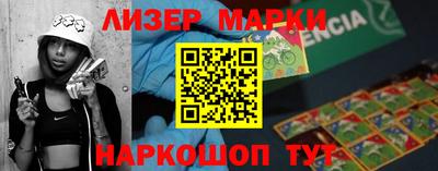 эйфоретик Мариинск