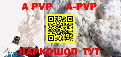 ALPHA-PVP Малоярославец