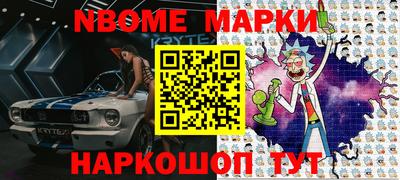 эйфоретик Мариинск