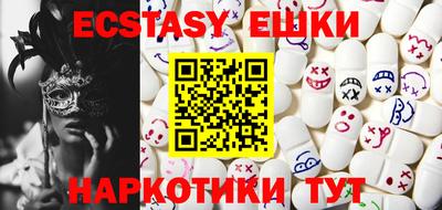 ALPHA-PVP Малоярославец