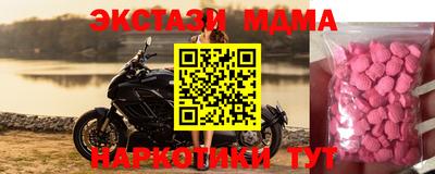 ALPHA-PVP Малоярославец