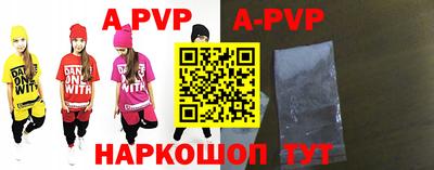 ALPHA-PVP Малоярославец