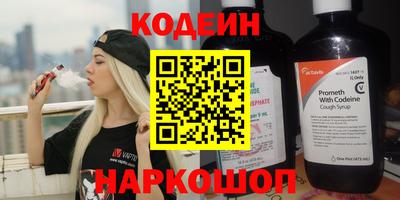 ALPHA-PVP Малоярославец