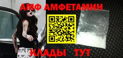 ALPHA-PVP Малоярославец