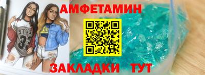 эйфоретик Мариинск