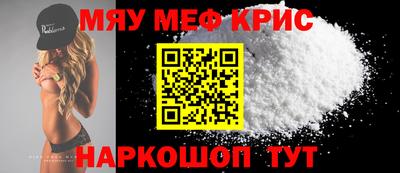 эйфоретик Мариинск