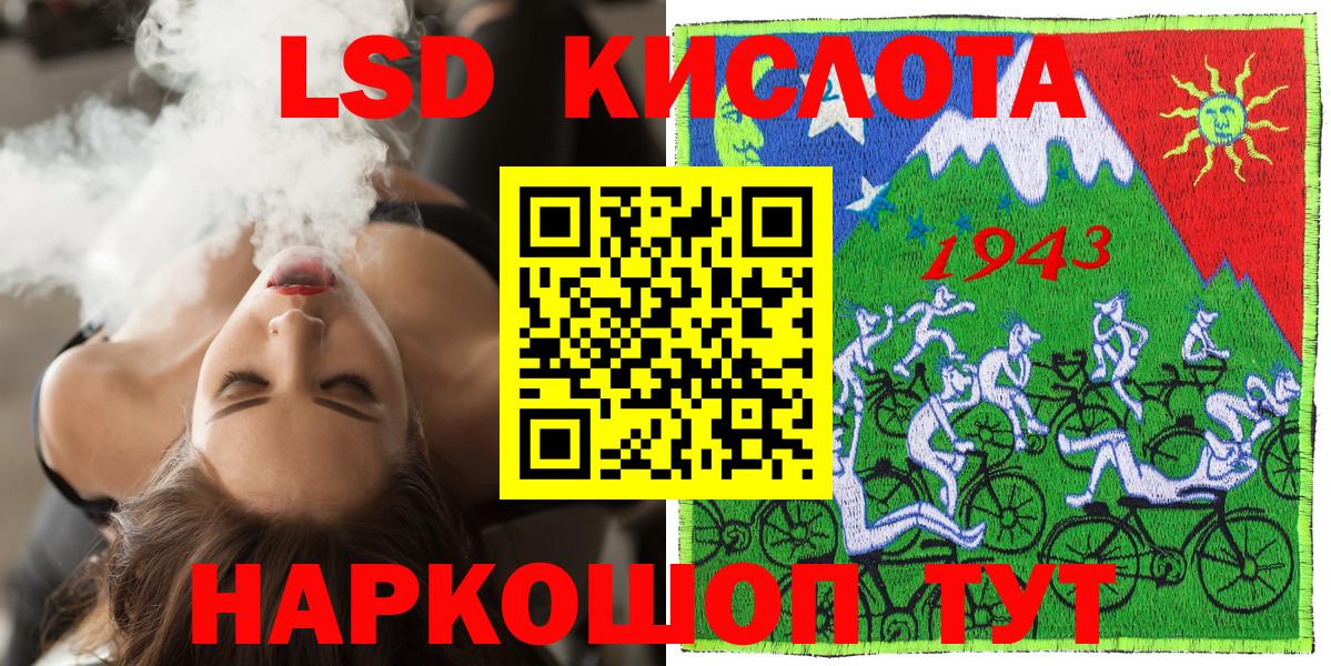 Наркотические марки 1,5мг Шелехов